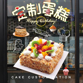 河北保定高碑店市蛋糕预定