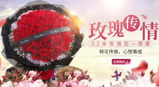 河北保定高碑店市鲜花速递